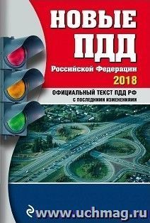 УчМаг