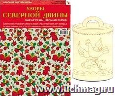 УчМаг