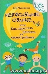 УчМаг