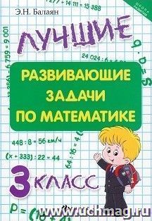 УчМаг