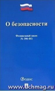 УчМаг