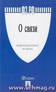 УчМаг