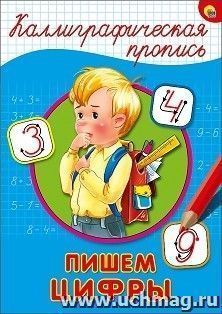 УчМаг