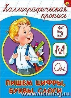 УчМаг