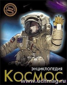 УчМаг