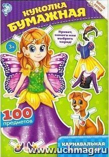 УчМаг