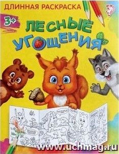 УчМаг