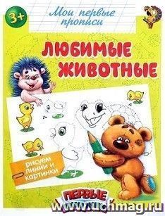 УчМаг