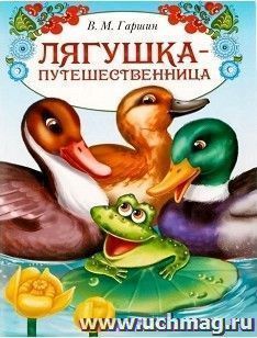 УчМаг