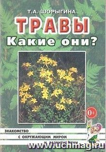 УчМаг