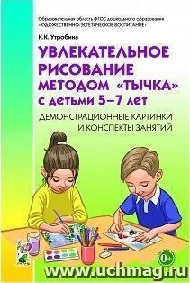 УчМаг