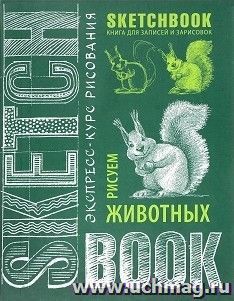 УчМаг