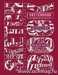 УчМаг