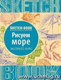 УчМаг