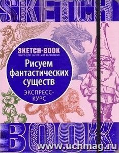 УчМаг