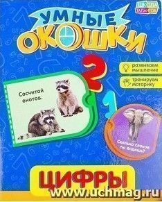 УчМаг