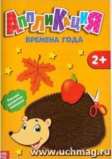 УчМаг