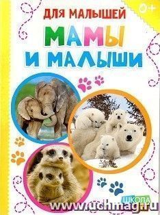 УчМаг