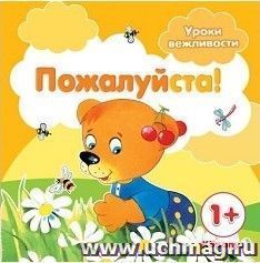 УчМаг