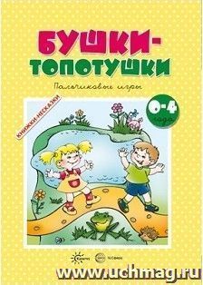 УчМаг