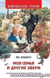 УчМаг