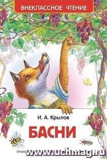 УчМаг