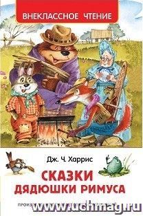 УчМаг