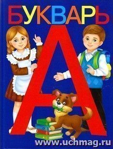 УчМаг