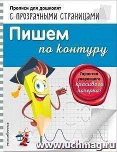 УчМаг