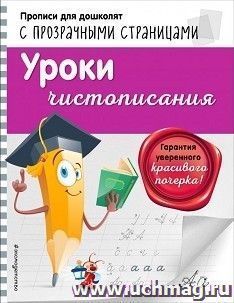 УчМаг