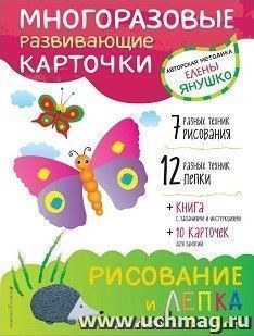 УчМаг