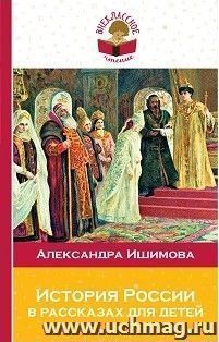 УчМаг