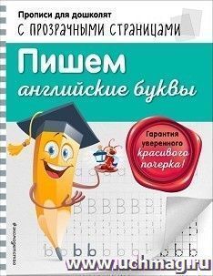 УчМаг