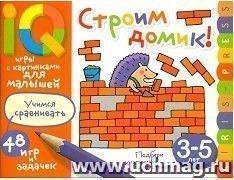 УчМаг
