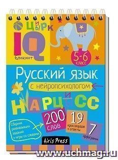 УчМаг