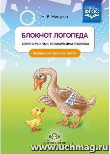 УчМаг