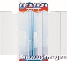 УчМаг