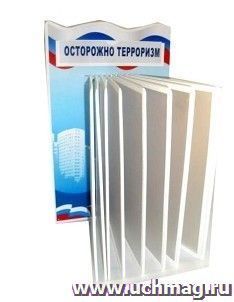 УчМаг