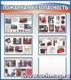 УчМаг