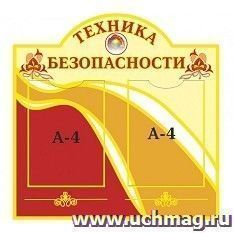 УчМаг