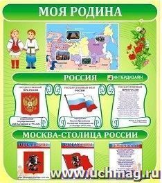 УчМаг