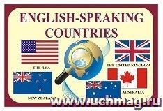 Плакат виниловый "Англоязычные страны" — интернет-магазин УчМаг