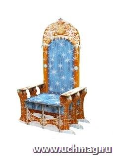 Декорация "Сказочный трон" — интернет-магазин УчМаг