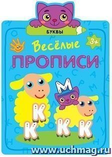 УчМаг