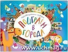 УчМаг