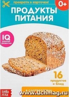 УчМаг