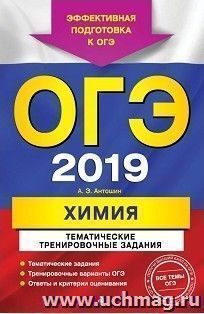 УчМаг