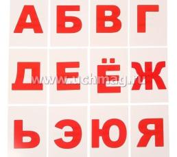 Обучающие карточки по методике Г. Домана "Алфавит от А до Я" — интернет-магазин УчМаг