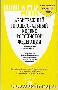 УчМаг