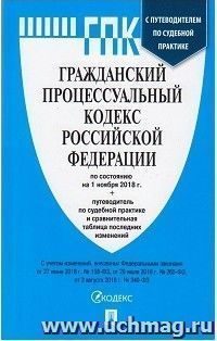 УчМаг